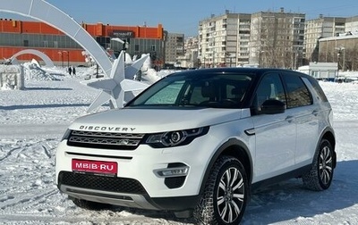 Land Rover Discovery Sport I рестайлинг, 2019 год, 3 650 000 рублей, 1 фотография