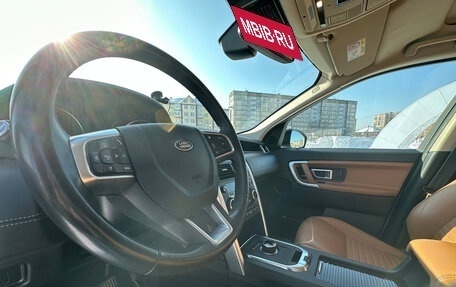 Land Rover Discovery Sport I рестайлинг, 2019 год, 3 650 000 рублей, 6 фотография