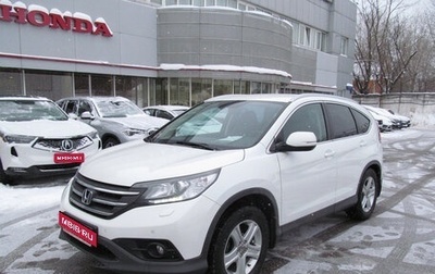 Honda CR-V IV, 2013 год, 1 938 000 рублей, 1 фотография