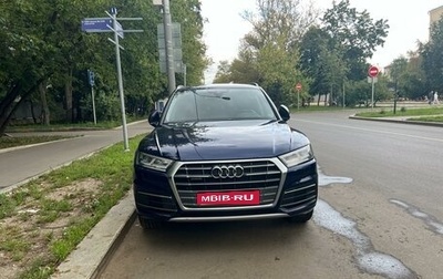 Audi Q5, 2017 год, 3 350 000 рублей, 1 фотография