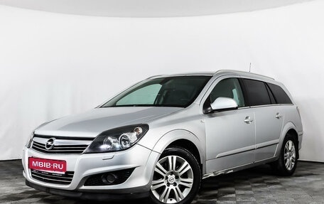 Opel Astra H, 2010 год, 497 555 рублей, 1 фотография
