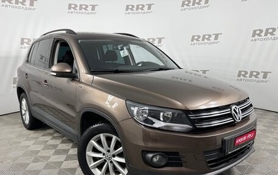 Volkswagen Tiguan I, 2015 год, 1 679 000 рублей, 1 фотография