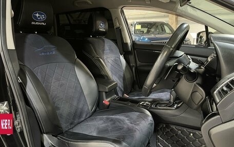Subaru Levorg I, 2018 год, 1 699 000 рублей, 14 фотография