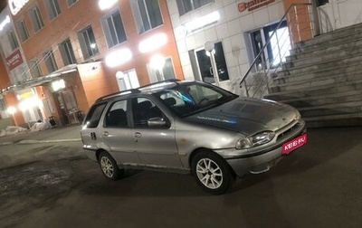 Fiat Palio II, 1999 год, 160 000 рублей, 1 фотография