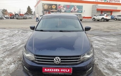 Volkswagen Polo VI (EU Market), 2016 год, 1 250 000 рублей, 1 фотография