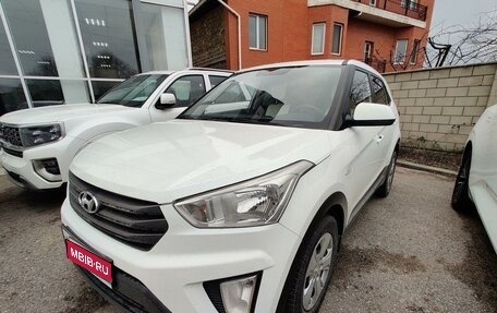 Hyundai Creta I рестайлинг, 2018 год, 3 637 000 рублей, 1 фотография