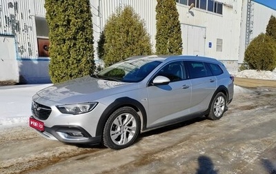 Opel Insignia II рестайлинг, 2018 год, 2 480 000 рублей, 1 фотография