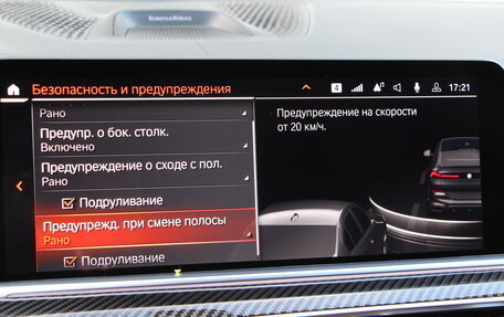 BMW X6, 2020 год, 8 790 000 рублей, 25 фотография