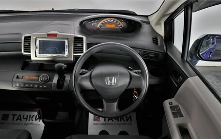 Honda Freed I, 2009 год, 1 098 000 рублей, 8 фотография