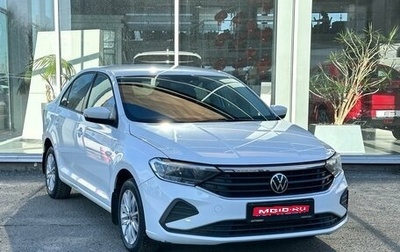 Volkswagen Polo VI (EU Market), 2020 год, 1 530 000 рублей, 1 фотография