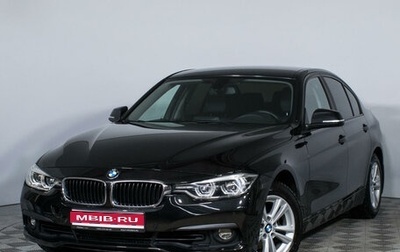 BMW 3 серия, 2018 год, 2 357 000 рублей, 1 фотография