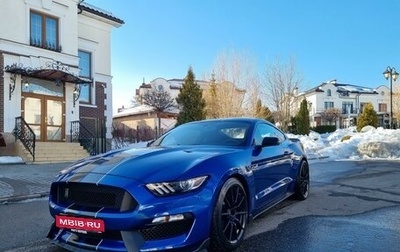 Ford Mustang VI рестайлинг, 2017 год, 9 800 000 рублей, 1 фотография