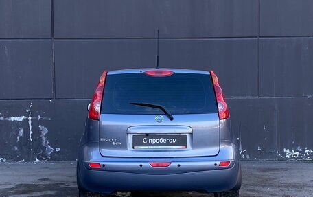 Nissan Note II рестайлинг, 2008 год, 649 000 рублей, 6 фотография