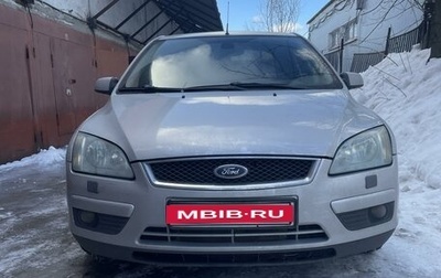 Ford Focus II рестайлинг, 2006 год, 500 000 рублей, 1 фотография