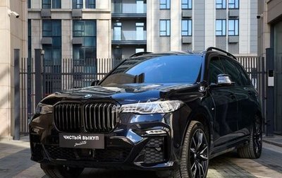 BMW X7, 2021 год, 10 690 000 рублей, 1 фотография