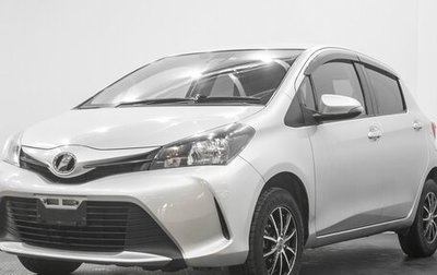 Toyota Vitz, 2016 год, 839 000 рублей, 1 фотография