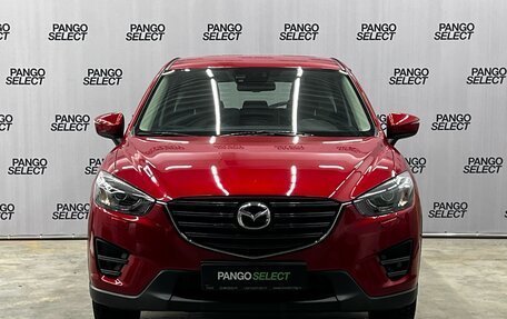 Mazda CX-5 II, 2015 год, 2 399 000 рублей, 2 фотография
