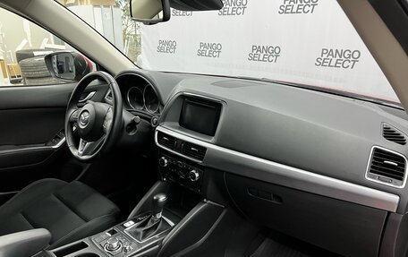Mazda CX-5 II, 2015 год, 2 399 000 рублей, 8 фотография