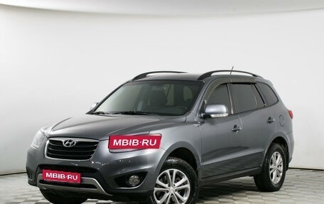 Hyundai Santa Fe III рестайлинг, 2011 год, 1 497 000 рублей, 1 фотография