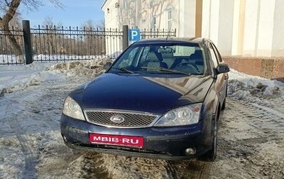 Ford Mondeo III, 2001 год, 225 000 рублей, 1 фотография