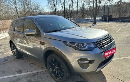 Land Rover Discovery Sport I рестайлинг, 2017 год, 2 970 000 рублей, 3 фотография