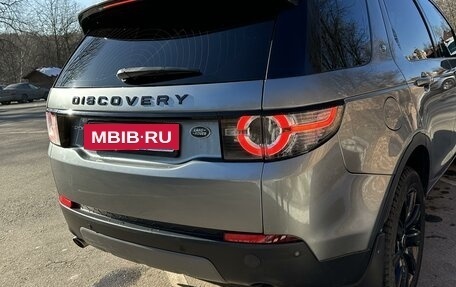 Land Rover Discovery Sport I рестайлинг, 2017 год, 2 970 000 рублей, 12 фотография