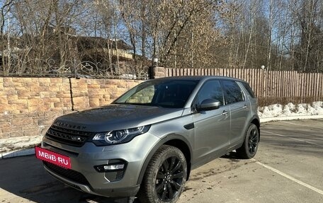 Land Rover Discovery Sport I рестайлинг, 2017 год, 2 970 000 рублей, 8 фотография