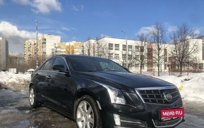Cadillac ATS I рестайлинг, 2013 год, 1 850 000 рублей, 1 фотография