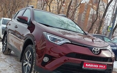 Toyota RAV4, 2019 год, 3 075 000 рублей, 1 фотография