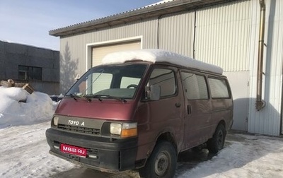Toyota HiAce H100, 1993 год, 130 000 рублей, 1 фотография