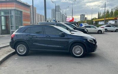 Mercedes-Benz GLA, 2018 год, 2 000 000 рублей, 1 фотография