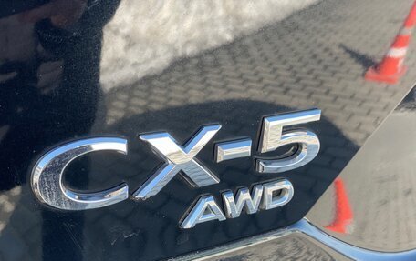 Mazda CX-5 II, 2020 год, 3 480 000 рублей, 10 фотография