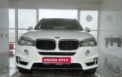 BMW X5, 2015 год, 3 990 000 рублей, 1 фотография