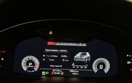 Audi Q7, 2020 год, 5 599 000 рублей, 32 фотография