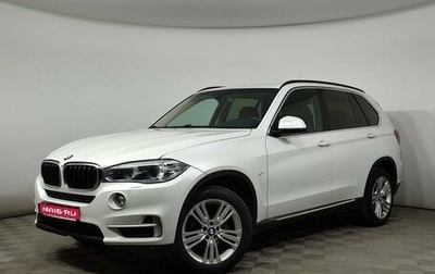 BMW X5, 2016 год, 3 699 000 рублей, 1 фотография