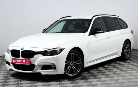 BMW 3 серия, 2019 год, 2 857 000 рублей, 1 фотография