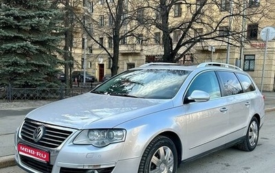 Volkswagen Passat B6, 2007 год, 769 000 рублей, 1 фотография