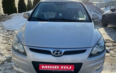Hyundai i30 I, 2009 год, 700 000 рублей, 1 фотография