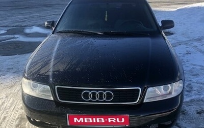 Audi A4, 2000 год, 418 000 рублей, 1 фотография