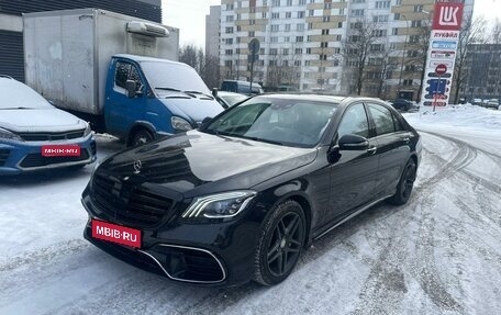 Mercedes-Benz S-Класс, 2014 год, 3 599 000 рублей, 1 фотография