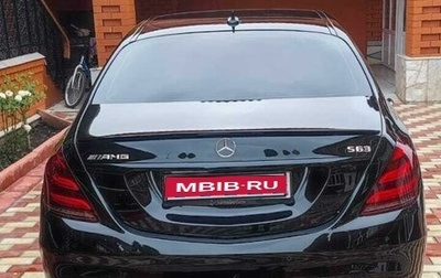 Mercedes-Benz S-Класс, 2020 год, 8 999 999 рублей, 1 фотография