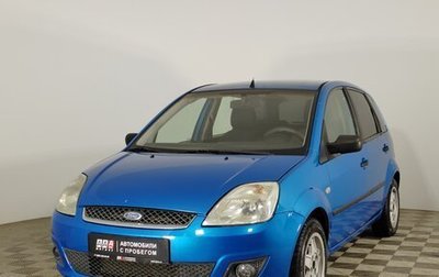 Ford Fiesta, 2005 год, 449 000 рублей, 1 фотография