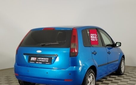Ford Fiesta, 2005 год, 449 000 рублей, 5 фотография