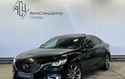 Mazda 6, 2017 год, 2 499 807 рублей, 1 фотография