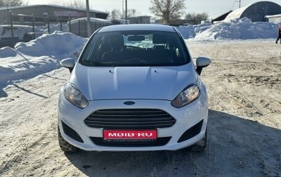 Ford Fiesta, 2018 год, 1 050 000 рублей, 1 фотография