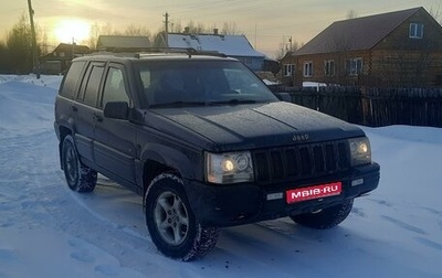 Jeep Grand Cherokee, 1998 год, 480 000 рублей, 1 фотография