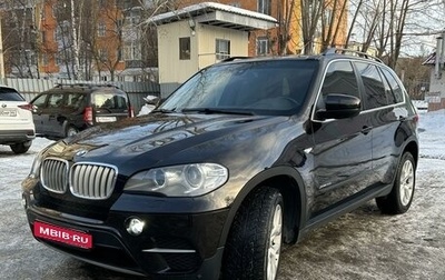 BMW X5, 2013 год, 2 290 000 рублей, 1 фотография