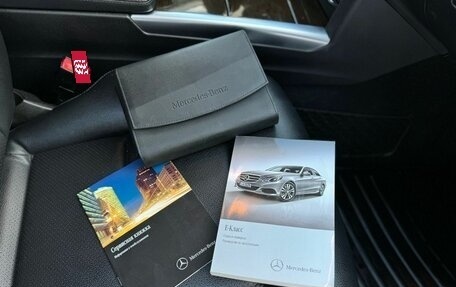 Mercedes-Benz E-Класс, 2013 год, 1 995 000 рублей, 24 фотография