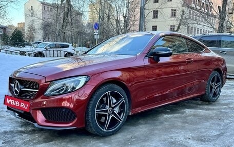 Mercedes-Benz C-Класс, 2018 год, 3 300 000 рублей, 7 фотография