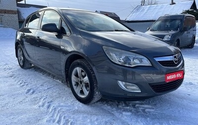 Opel Astra J, 2011 год, 788 000 рублей, 1 фотография